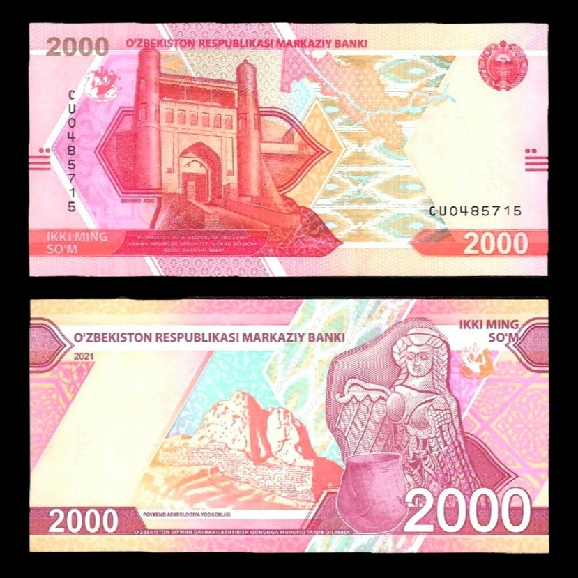 جفت اسکناس بینظیر 2000 سوم ازبکستان 2021
