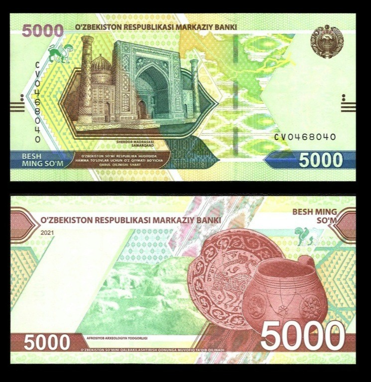 جفت اسکناس بینظیر 5000 سوم ازبکستان 2021