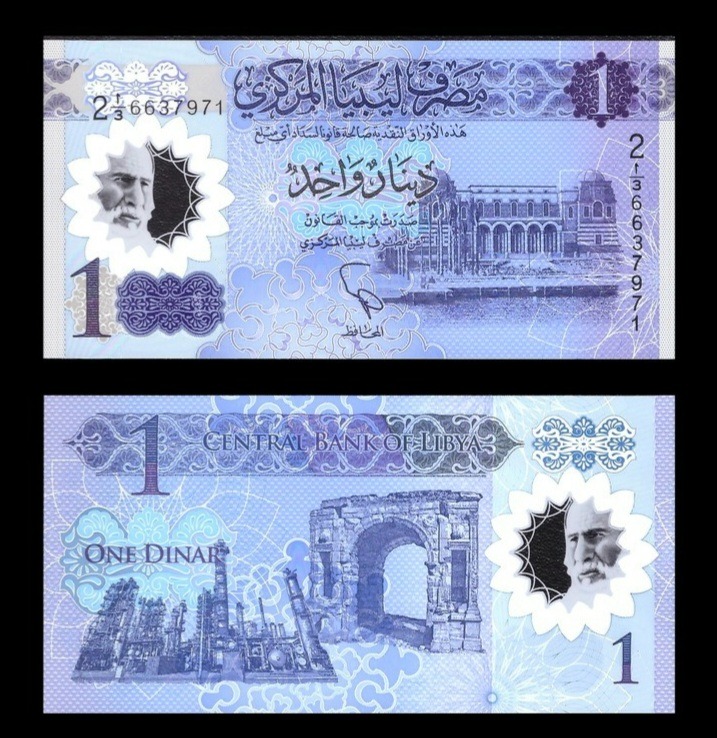 جفت اسکناس پلیمری زیبا و بینظیر 1 دینار لیبی 2019