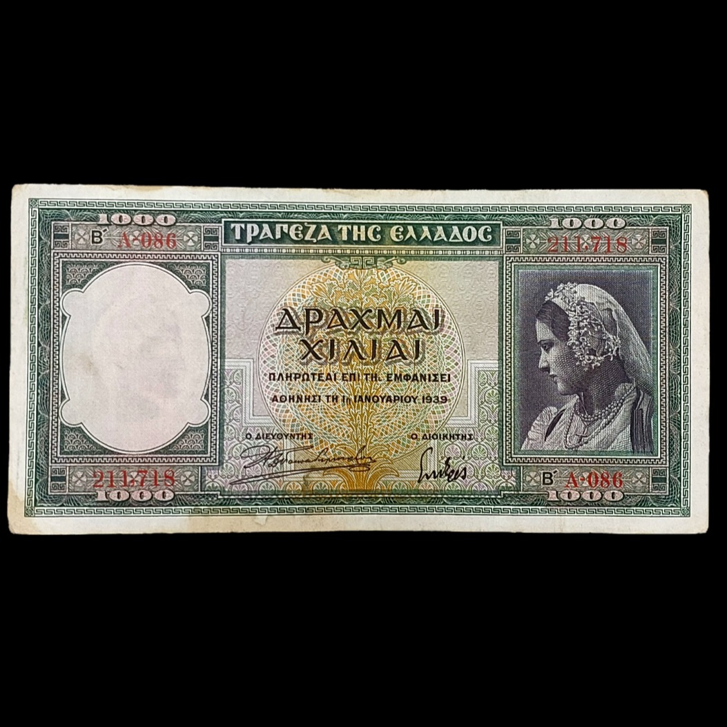 اسکناس زیبا و کمیاب 1000 دراخما یونان 1939
