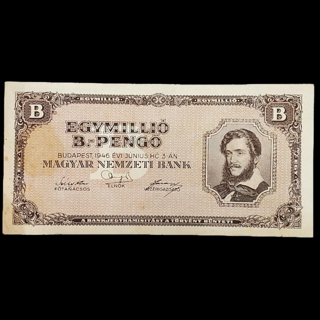 اسکناس بسیار کمیاب 1 ملیون پنگو مجارستان 1946