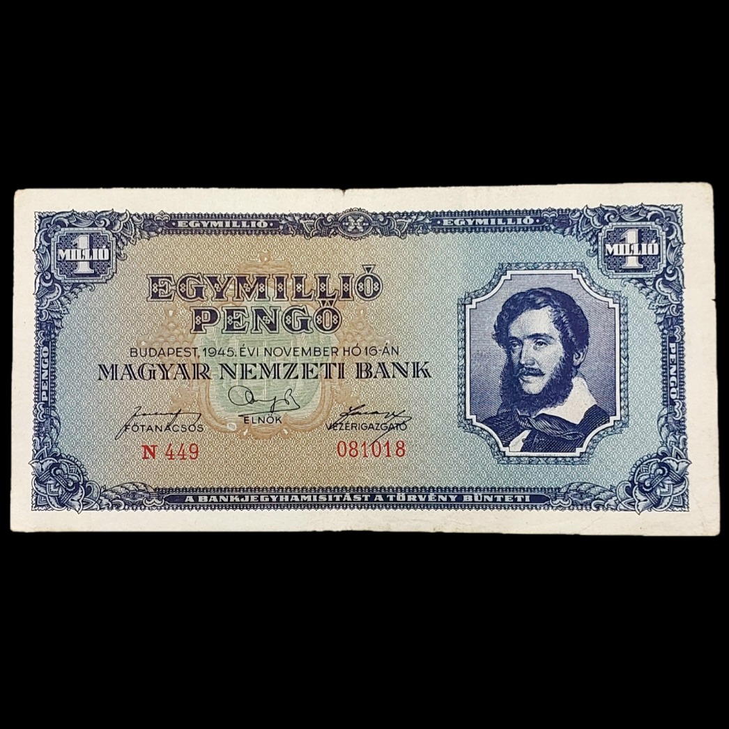 اسکناس بسیار کمیاب 1 ملیون پنگو مجارستان 1946