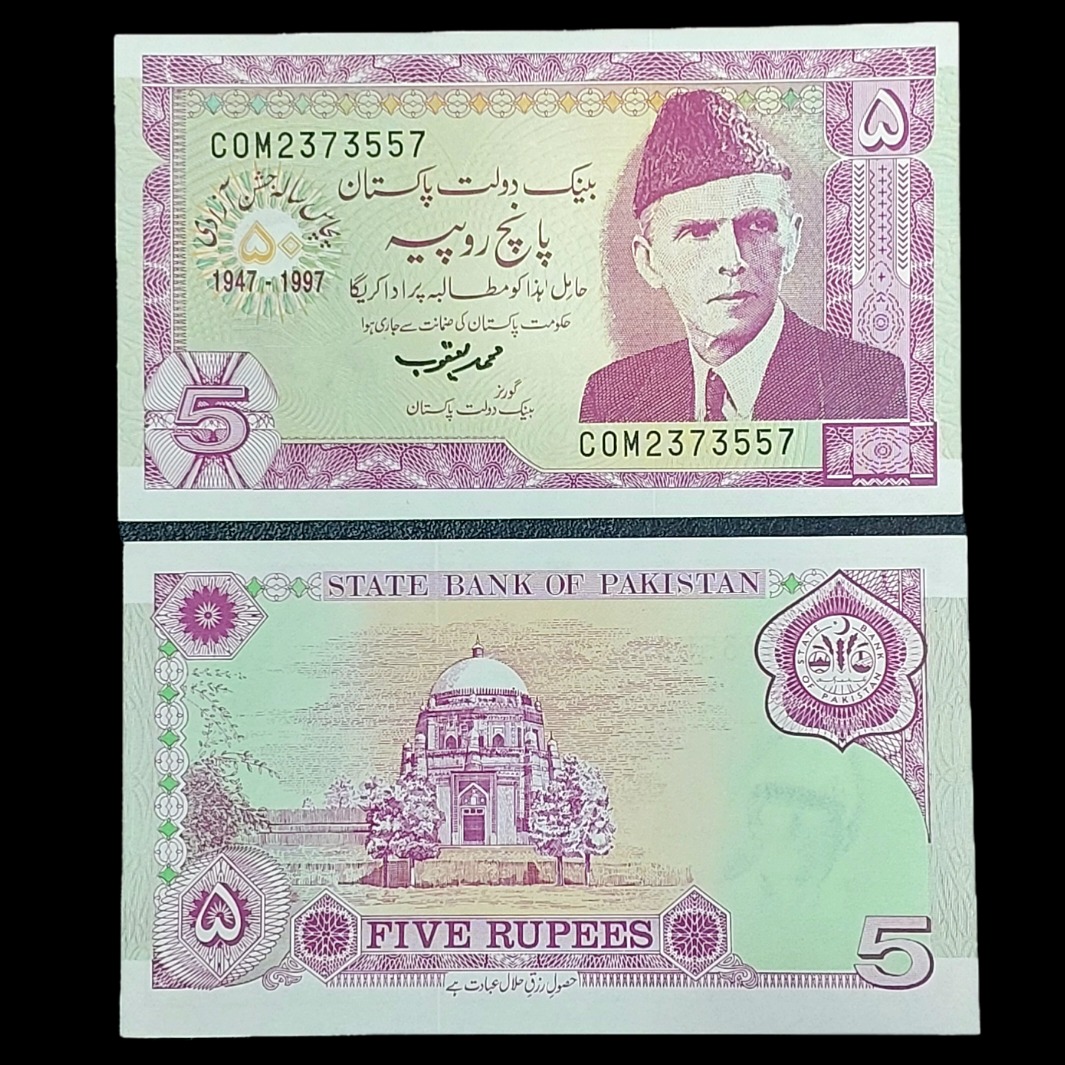 جفت اسکناس یادبودی 5 روپیه پاکستان 1997