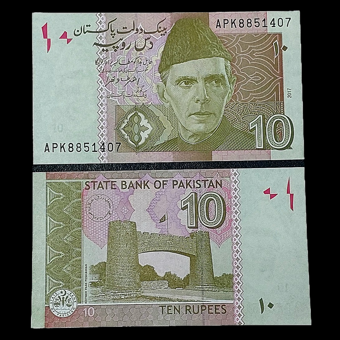 جفت اسکناس بینظیر 10 روپیه پاکستان 2017