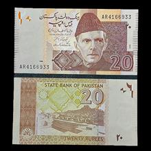 جفت