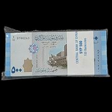 بسته