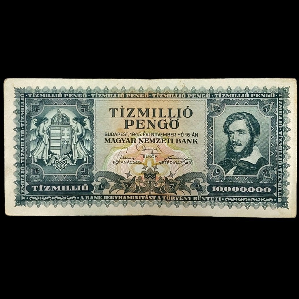 اسکناس زیبا و کمیاب 10 ملیون پنگو مجارستان 1945