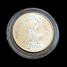 سکه
