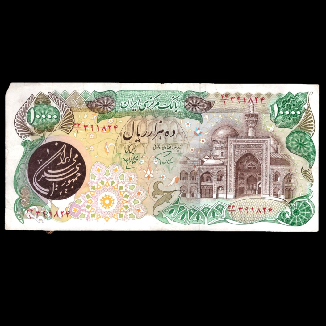 تک اسکناس تمیز و در حد 10000 ربال اردلان مولوی
