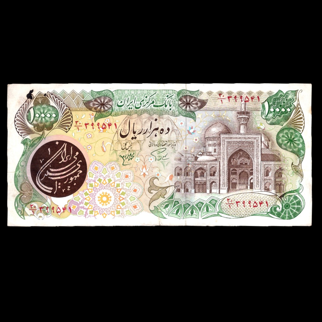 تک اسکناس تمیز و در حد 10000 ریال اردلان مولوی