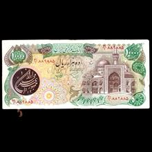 اسکناس