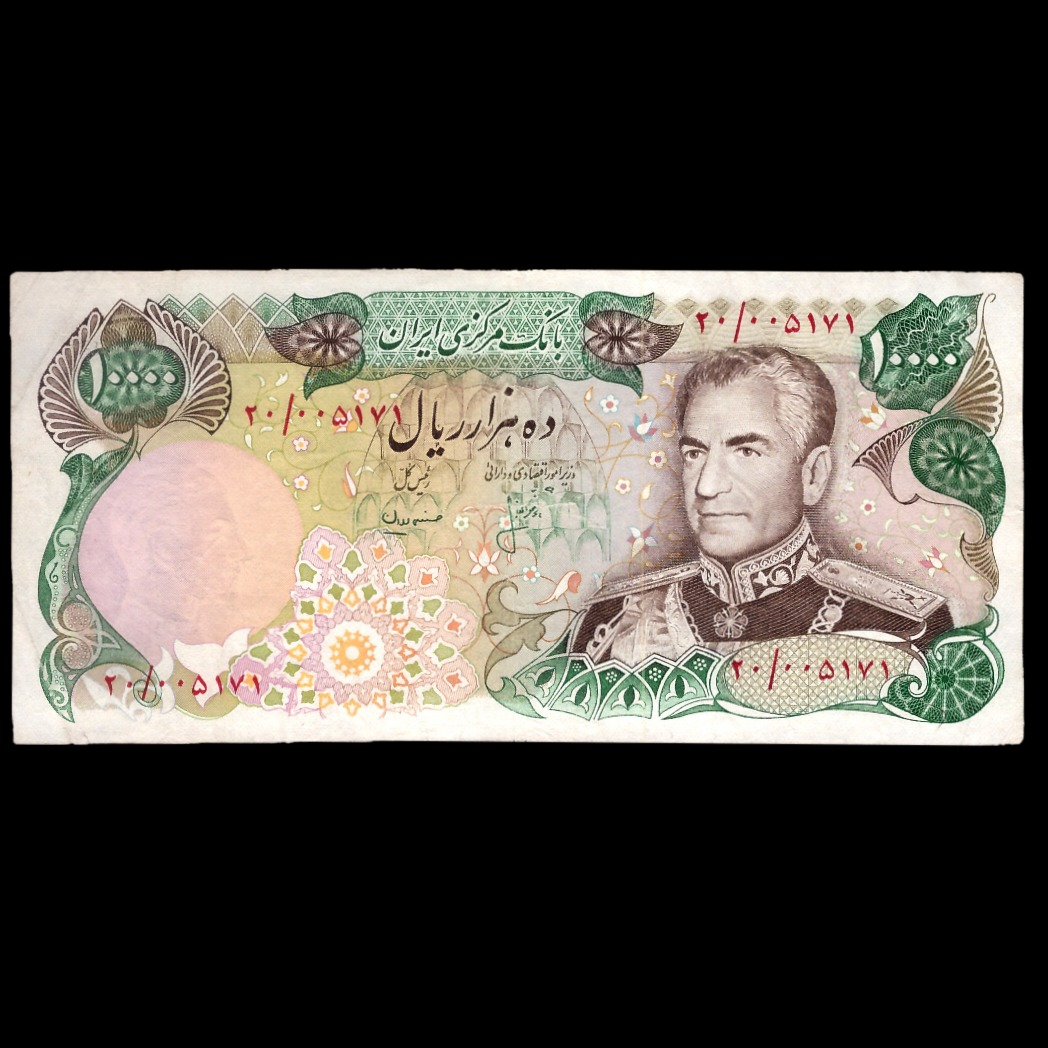 تک اسکناس بسیار با کیفیت 10000 ریال انصاری مهران