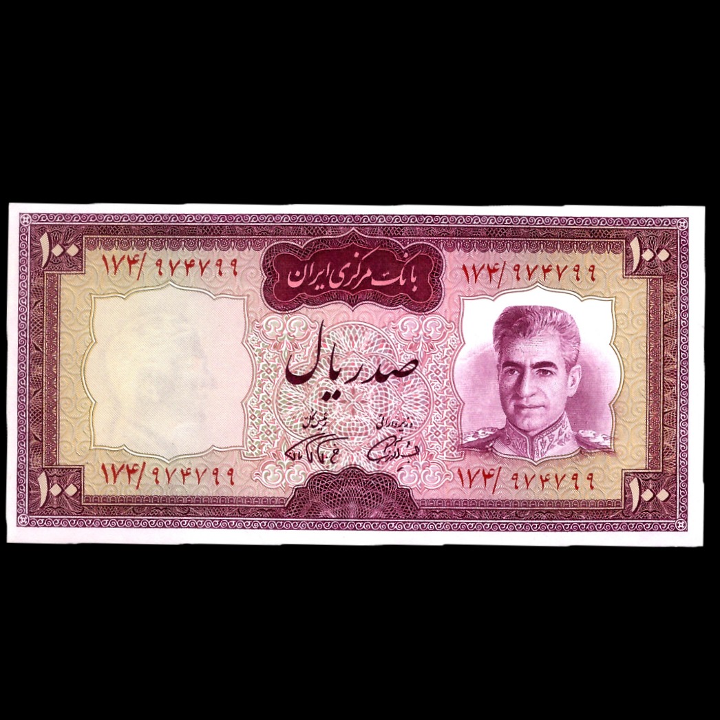 اسکناس زیبا 100 ریال دور قرمز آموزگار فرمانفرمایان