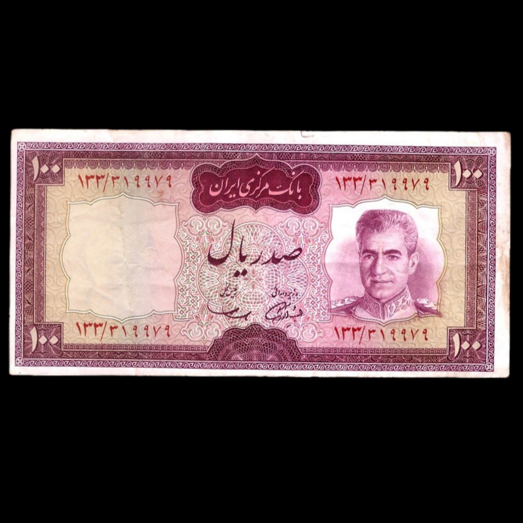 تک اسکناس زیبا 100 ریال دور قرمز آموزگار سمیعی