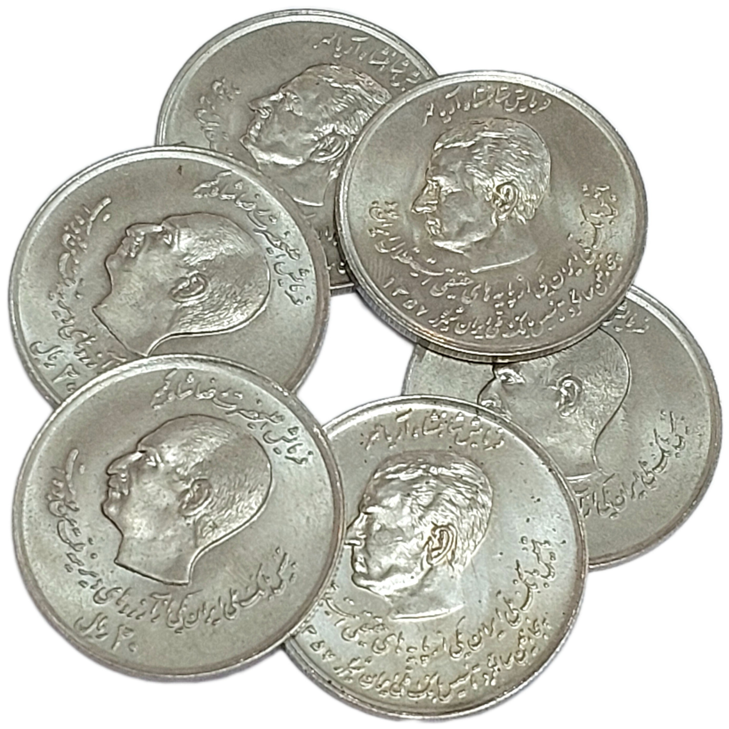 ست 6 عددی فوق العاده 20 ریال پدر پسر 1357