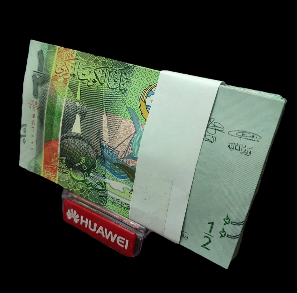 بسته اسکناس سوپربانکی نیم دینار کویت 2014