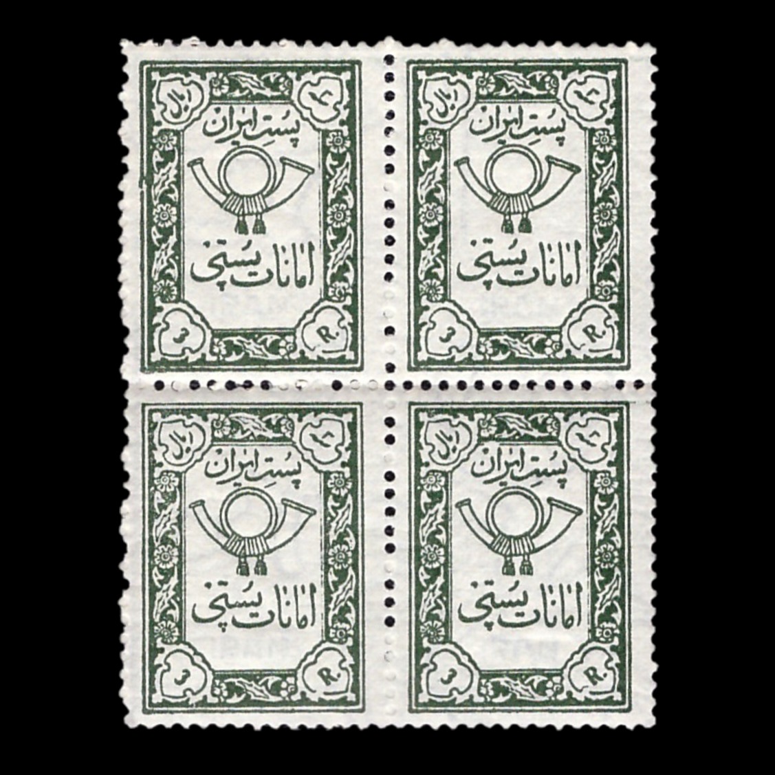 بلوک تمبر زیبا و بینظیر 3 ریال امانات پستی