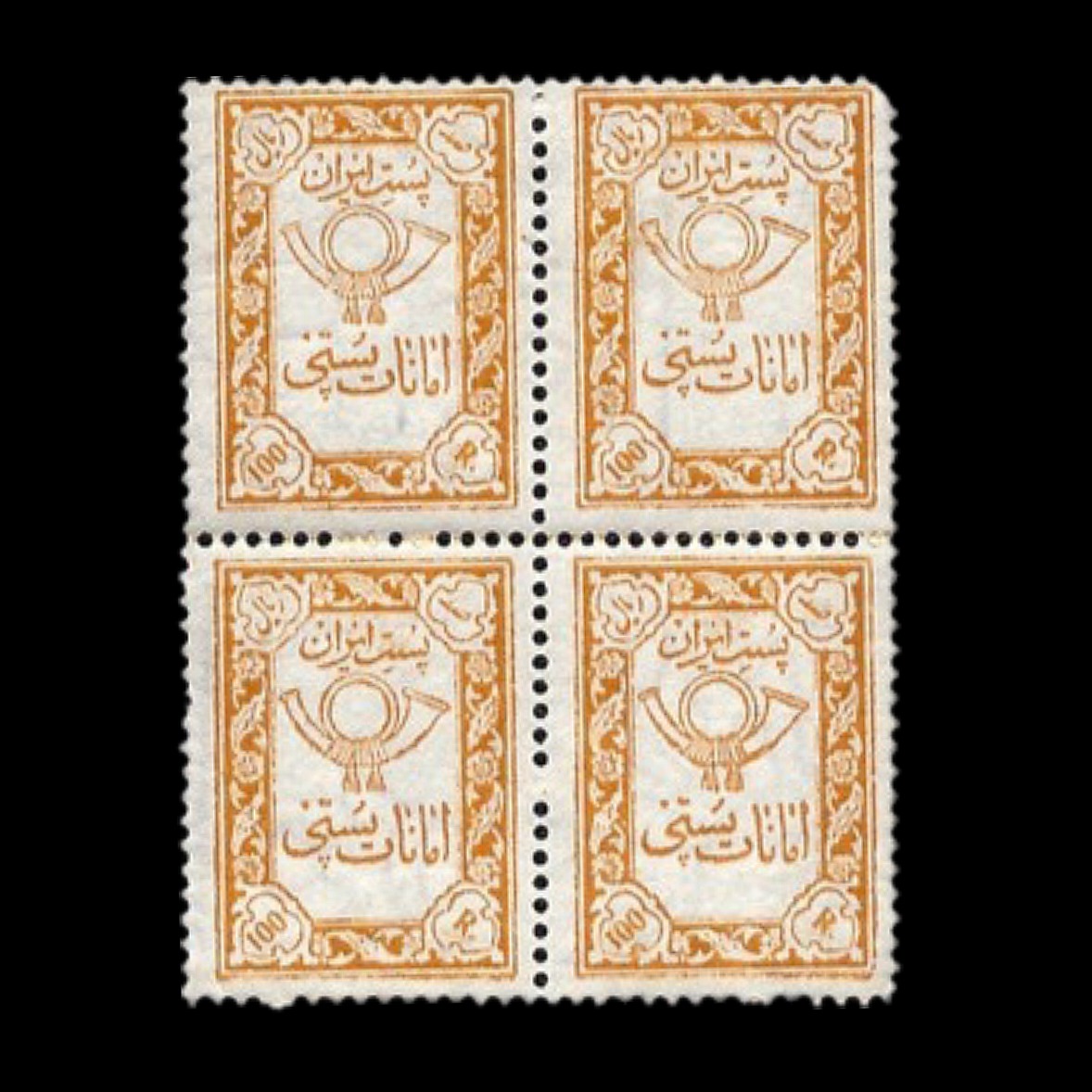 بلوک تمبر بینظیر و فوق کمیاب 100,ریال امانات پستی