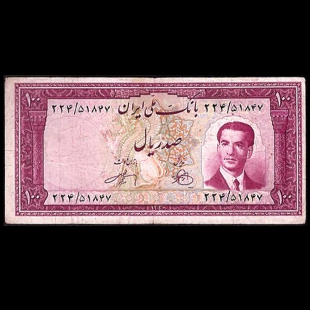 تک اسکناس با ارور کادر 100 ریال زند - وارسته 1330