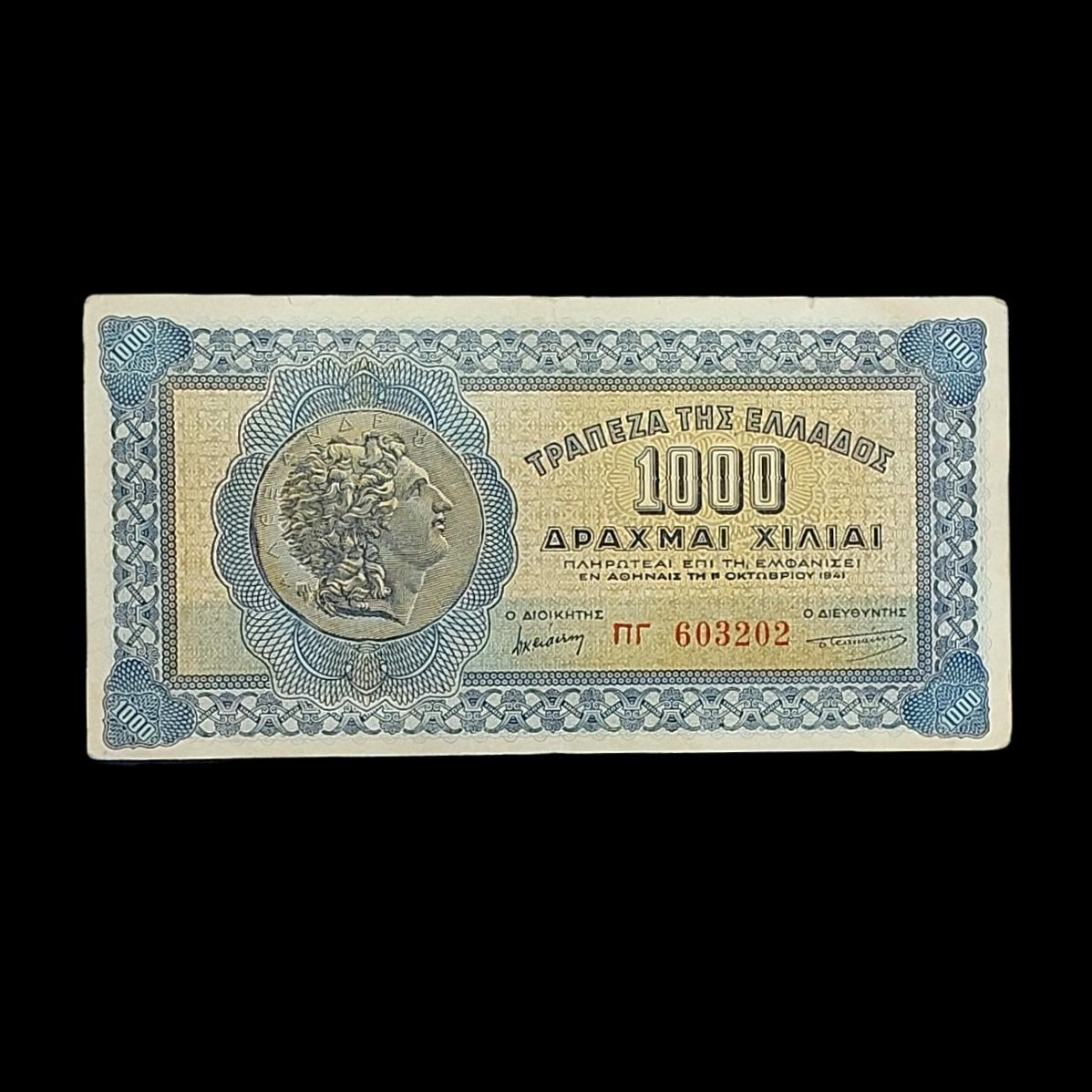 اسکناس کمیاب و ارزشمند 1000 دراخما یونان 1941