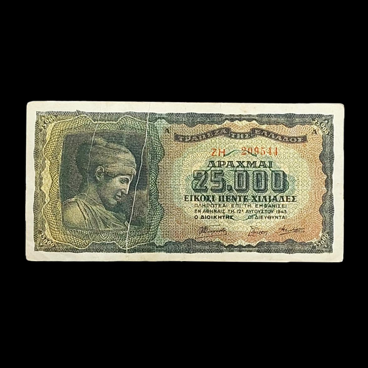 اسکناس زیبا و کمیاب 25000 دراخما یونان 1943