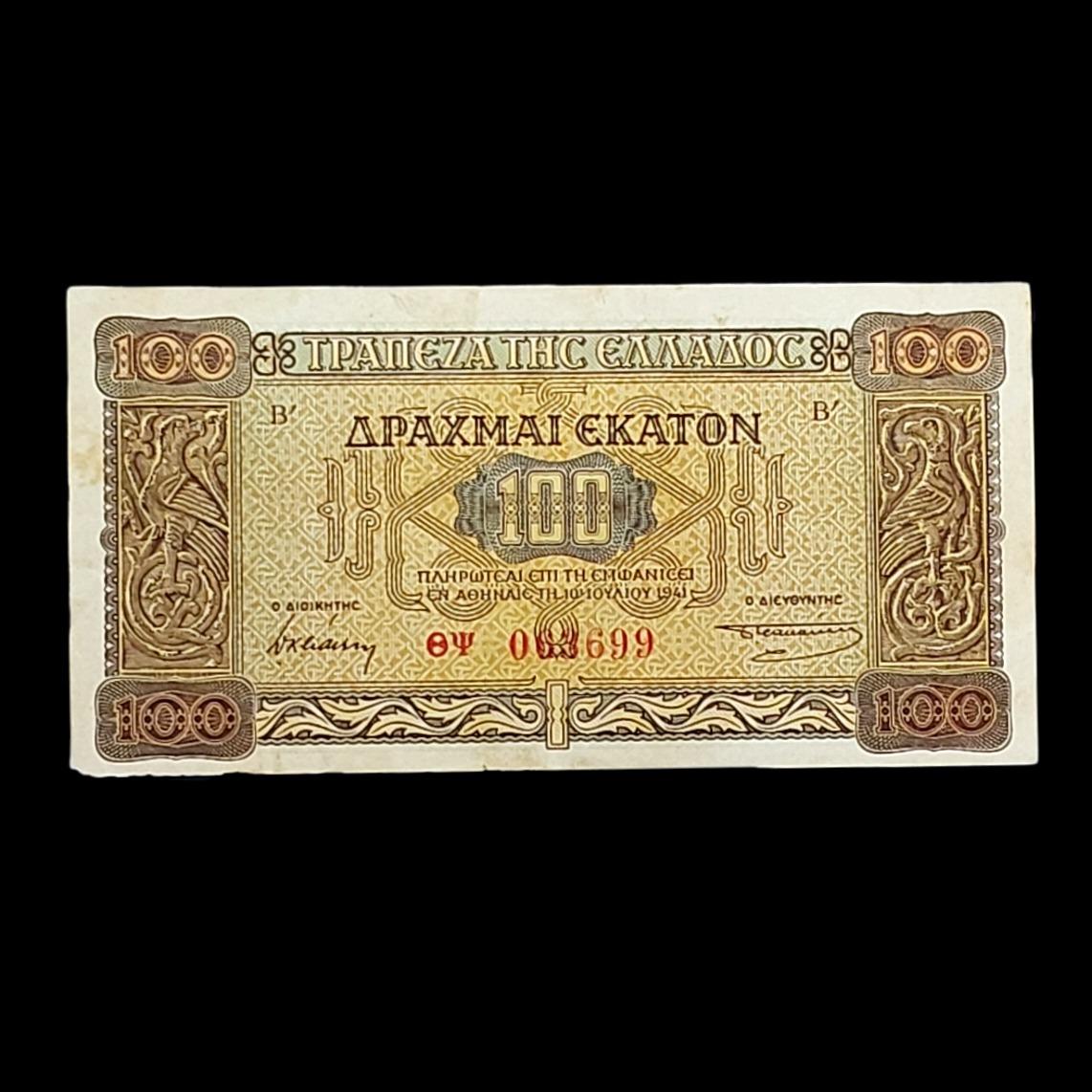 اسکناس زیبا و کمیاب 100 دراخما یونان 1941