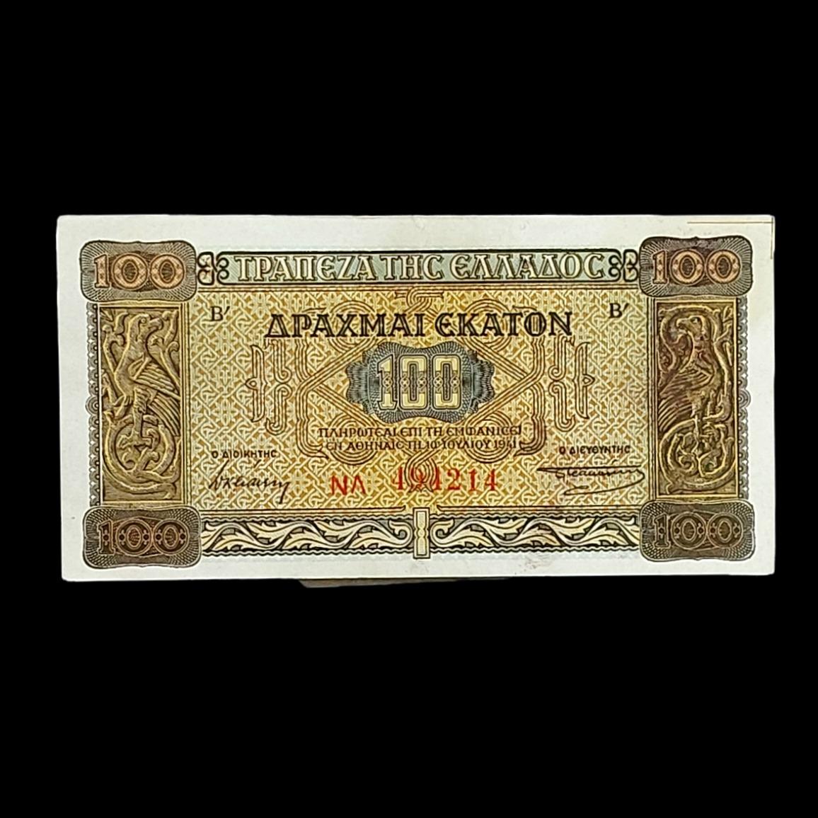 اسکناس زیبا و کمیاب 100 دراخما یونان 1941