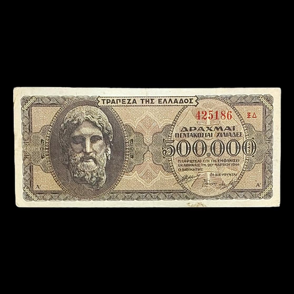 اسکناس زیبا و کمیاب 500000 دراخما یونان 1944