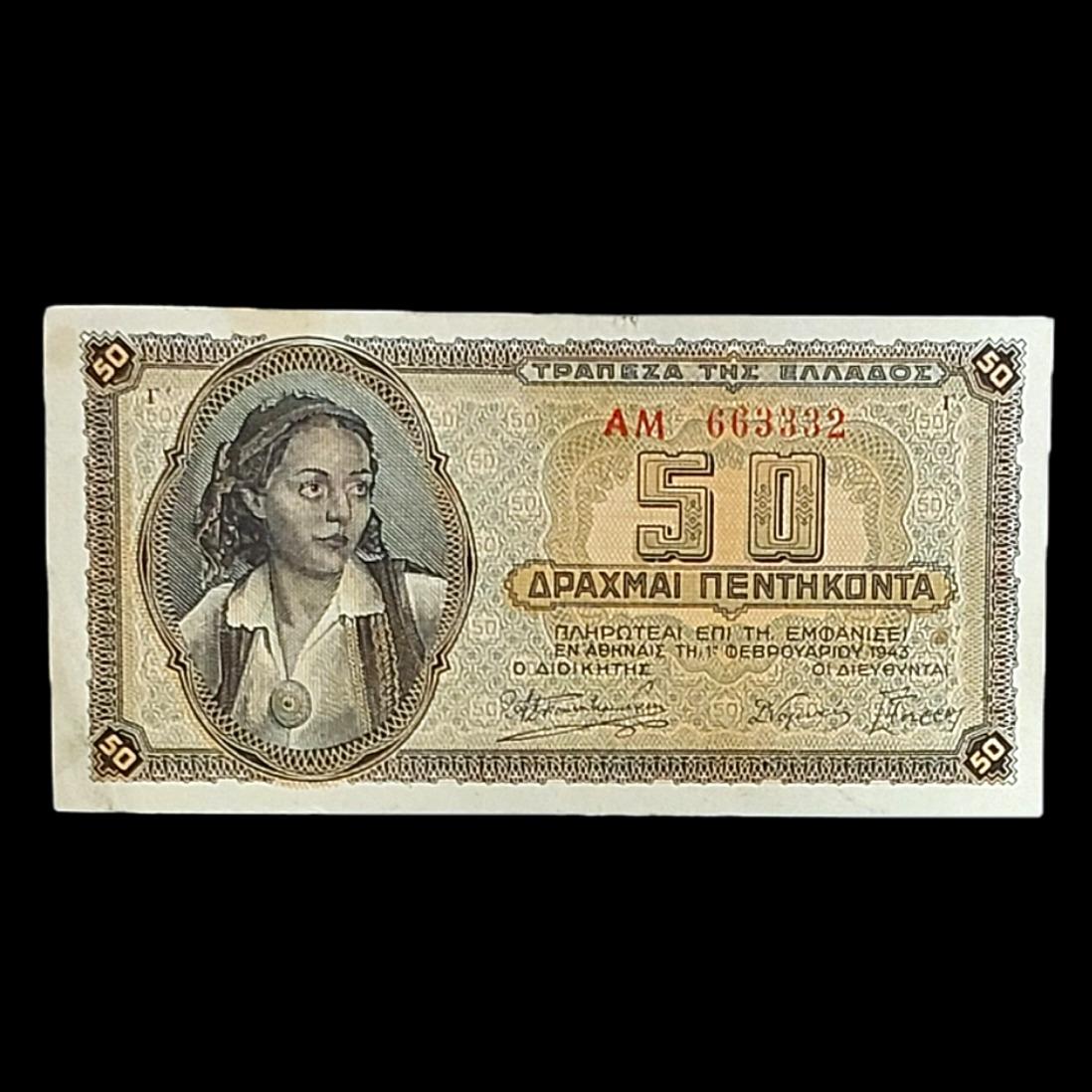 اسکناس بسیار زیبا و کمیاب 50 دراخما یونان 1943