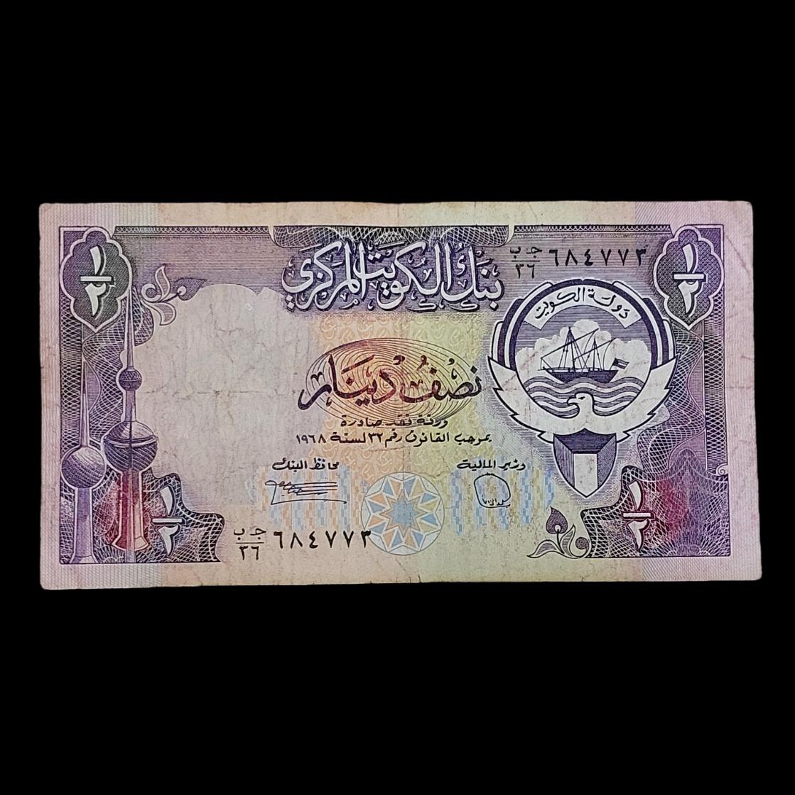 اسکناس زیبا و کمیاب 1/2 دینار کویت 1968