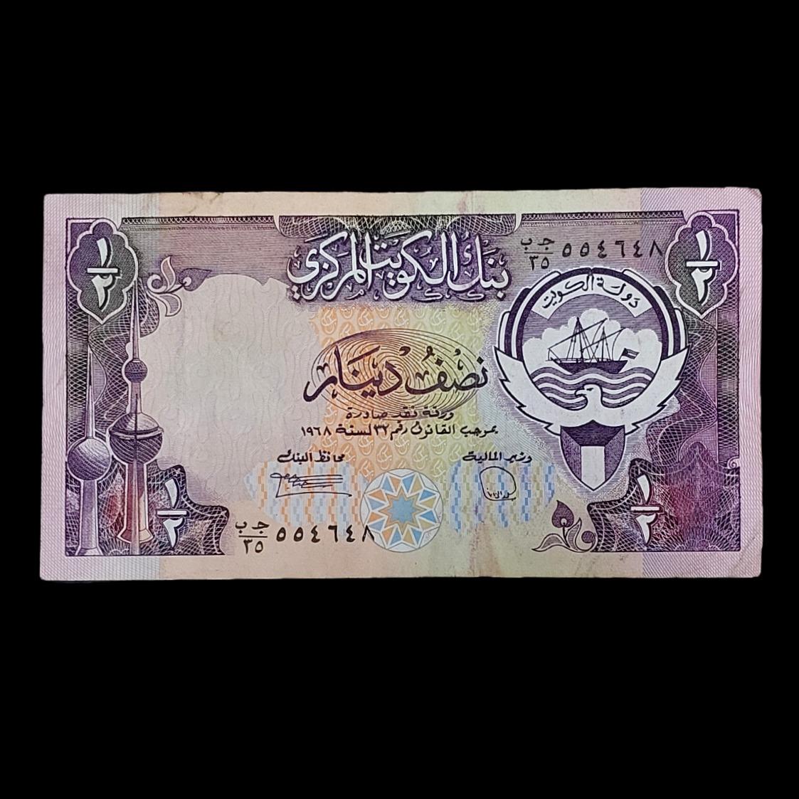 اسکناس کمیاب و زیبا 1/2 دینار کویت 1968