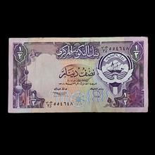 اسکناس