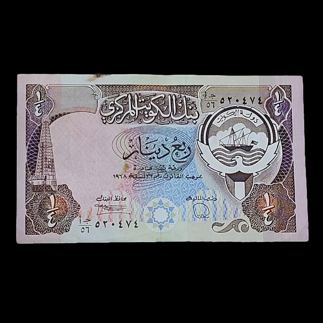 اسکناس کمیاب و زیبا 1/4 دینار کویت 1968
