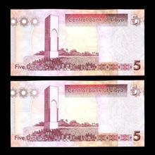 جفت
