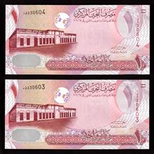 جفت