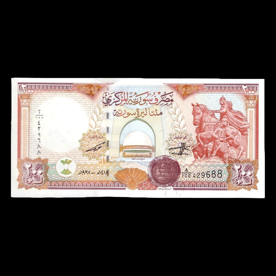 تک اسکناس زیبا و کمیاب 200 لیر سوریه 1997