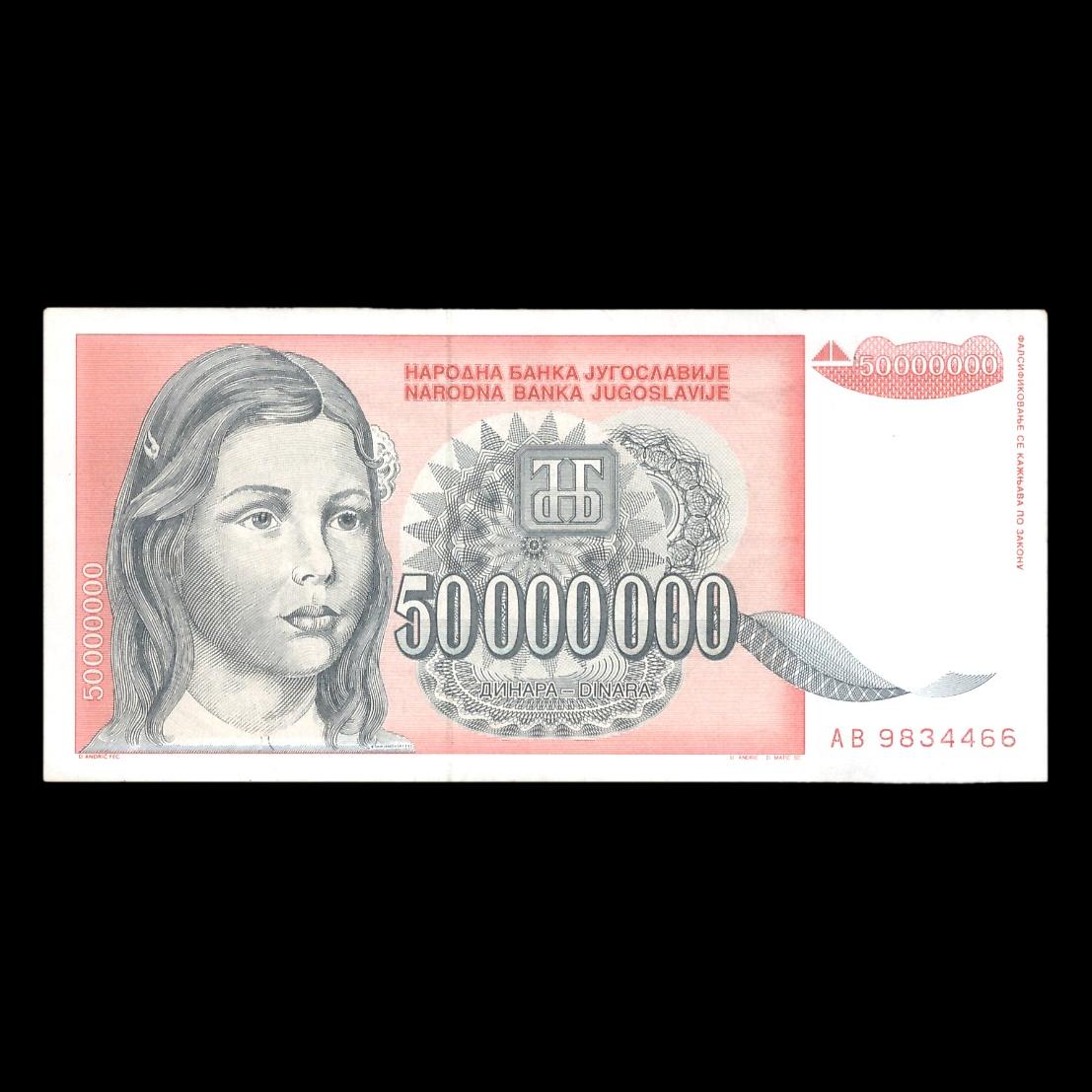 اسکناس ارزشمند 50 ملیون دینار یوگسلاوی1993(توضیح)
