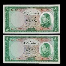 جفت