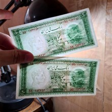 جفت