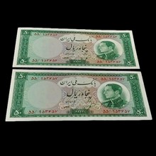 جفت