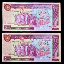 جفت