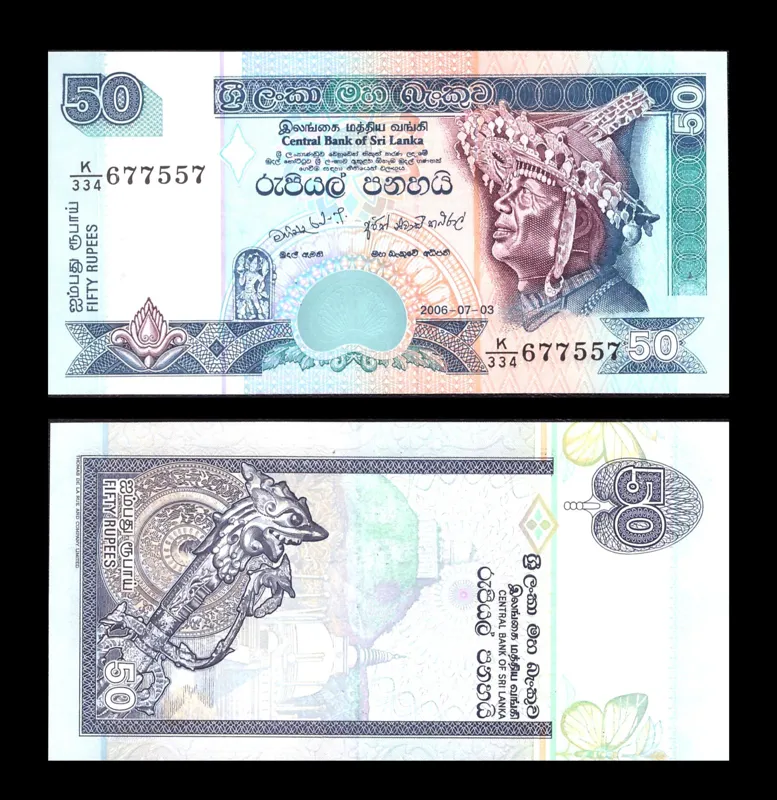 جفت اسکناس بینظیر 50 روپیه سریلانکا 2006
