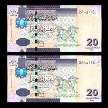 جفت