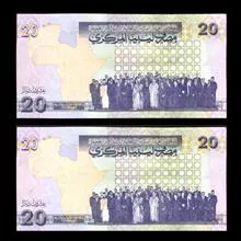 جفت