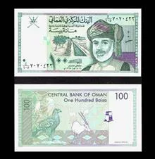 جفت