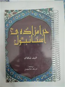کتاب