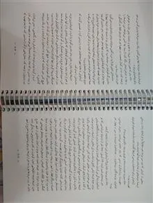 کتاب