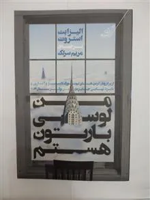 من