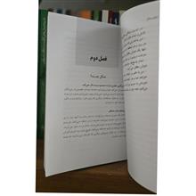 شفای