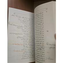 پرنیان